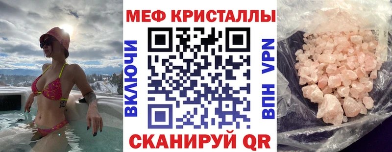 Наркошоп Рассказово Марихуана  КОКАИН  АМФ  Меф  A-PVP 
