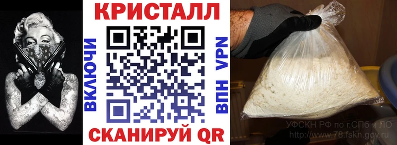 Амфетамин 97%  Рассказово 