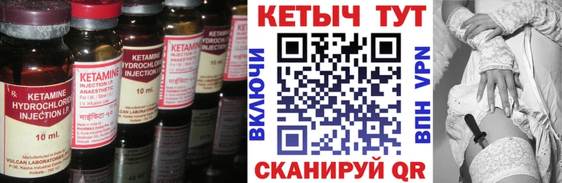 наркотики  Рассказово  КЕТАМИН VHQ 
