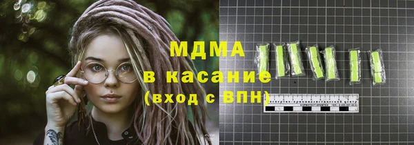 герыч Аркадак