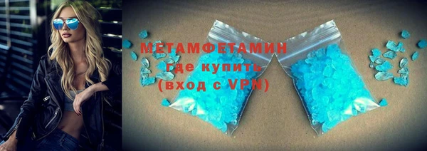 индика Армянск
