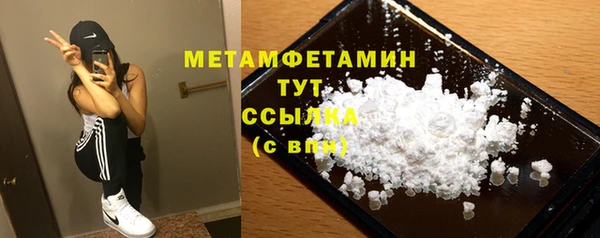 мефедрон VHQ Новозыбков