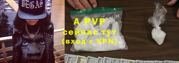 гашиш Арсеньев