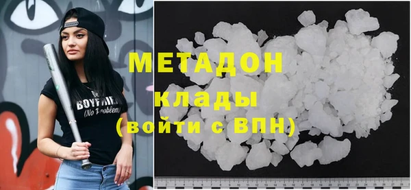 мефедрон Новодвинск