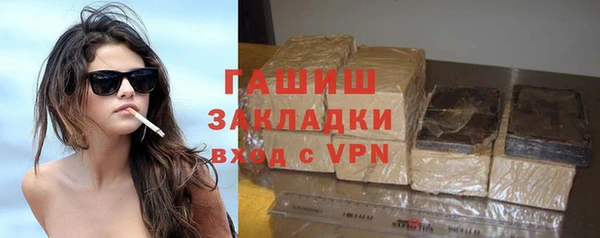 индика Армянск