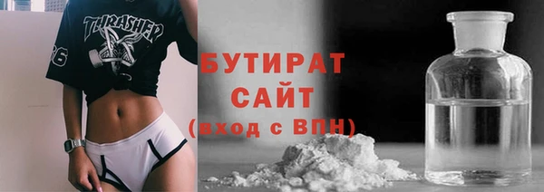 мефедрон Новодвинск