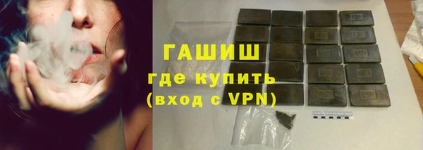 индика Армянск