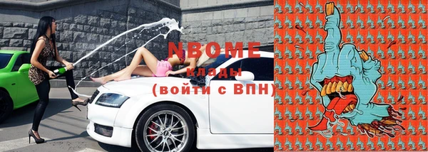 гашиш Арсеньев