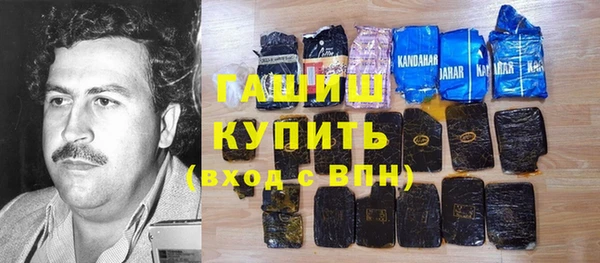 гашиш Арсеньев