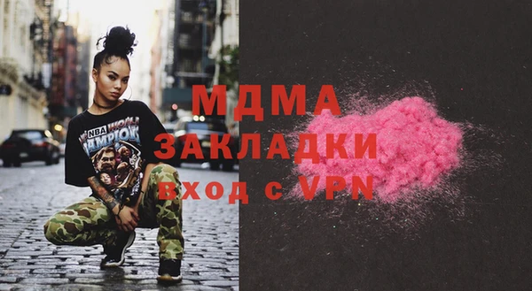 индика Армянск