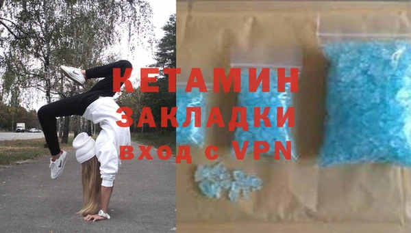 прущая мука Новокубанск