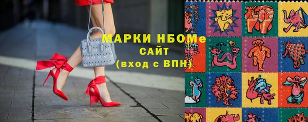 прущая мука Новокубанск