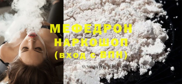 индика Армянск