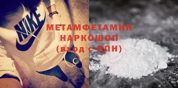 мефедрон VHQ Новозыбков
