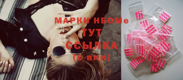гашиш Арсеньев