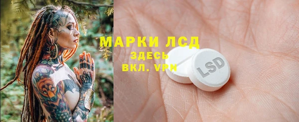 мефедрон Новодвинск