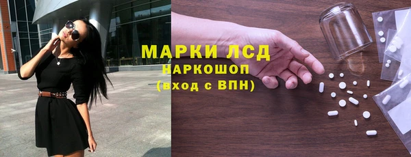 гашиш Арсеньев