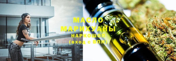 прущая мука Новокубанск