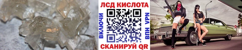 LSD-25 экстази кислота  Рассказово 