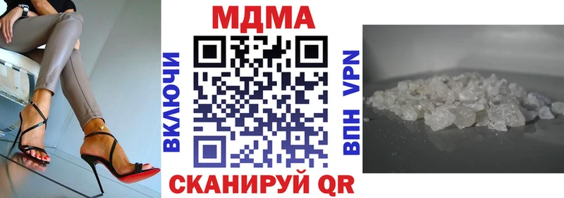 продажа наркотиков  Рассказово  МДМА crystal 