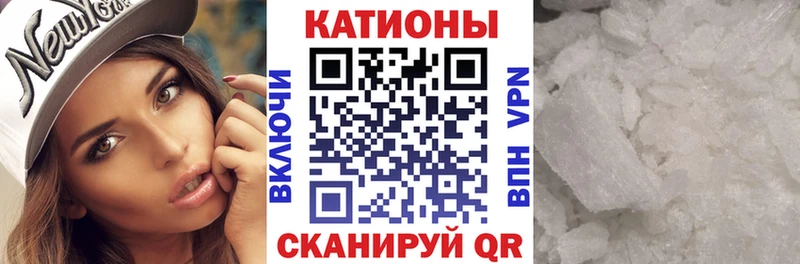 как найти закладки  Рассказово  Меф мука 