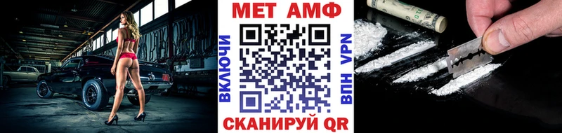 МЕТАМФЕТАМИН Декстрометамфетамин 99.9% Рассказово