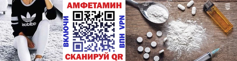 МЕТАМФЕТАМИН Декстрометамфетамин 99.9%  Рассказово 