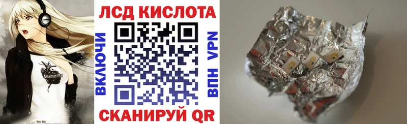 блэк спрут онион  дарк нет формула  Марки 25I-NBOMe 1500мкг  Рассказово 