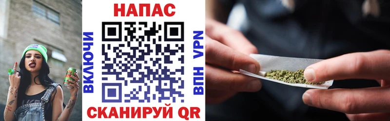 Бошки Шишки планчик darknet какой сайт Рассказово